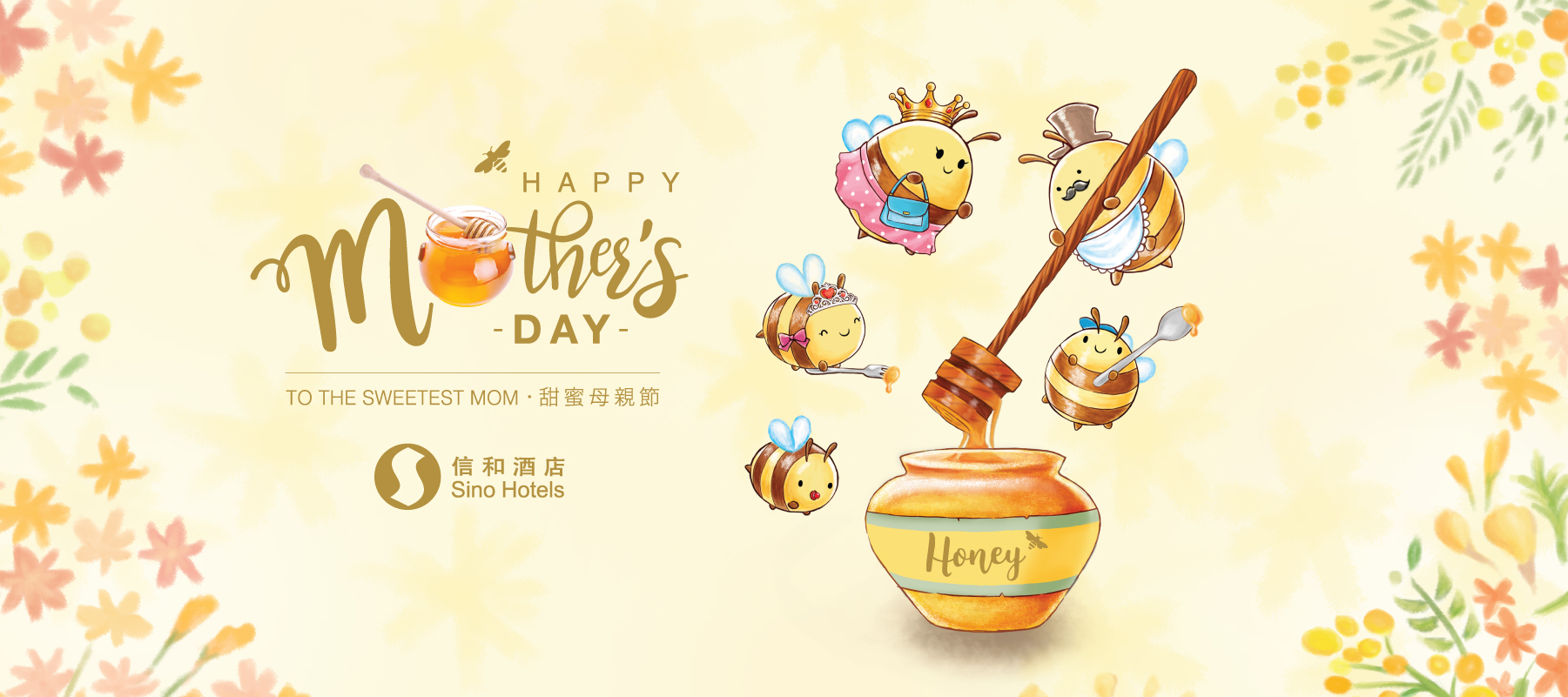  2019 Catering Mother's Day Dinner