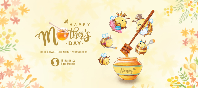  2019 Catering Mother's Day Dinner